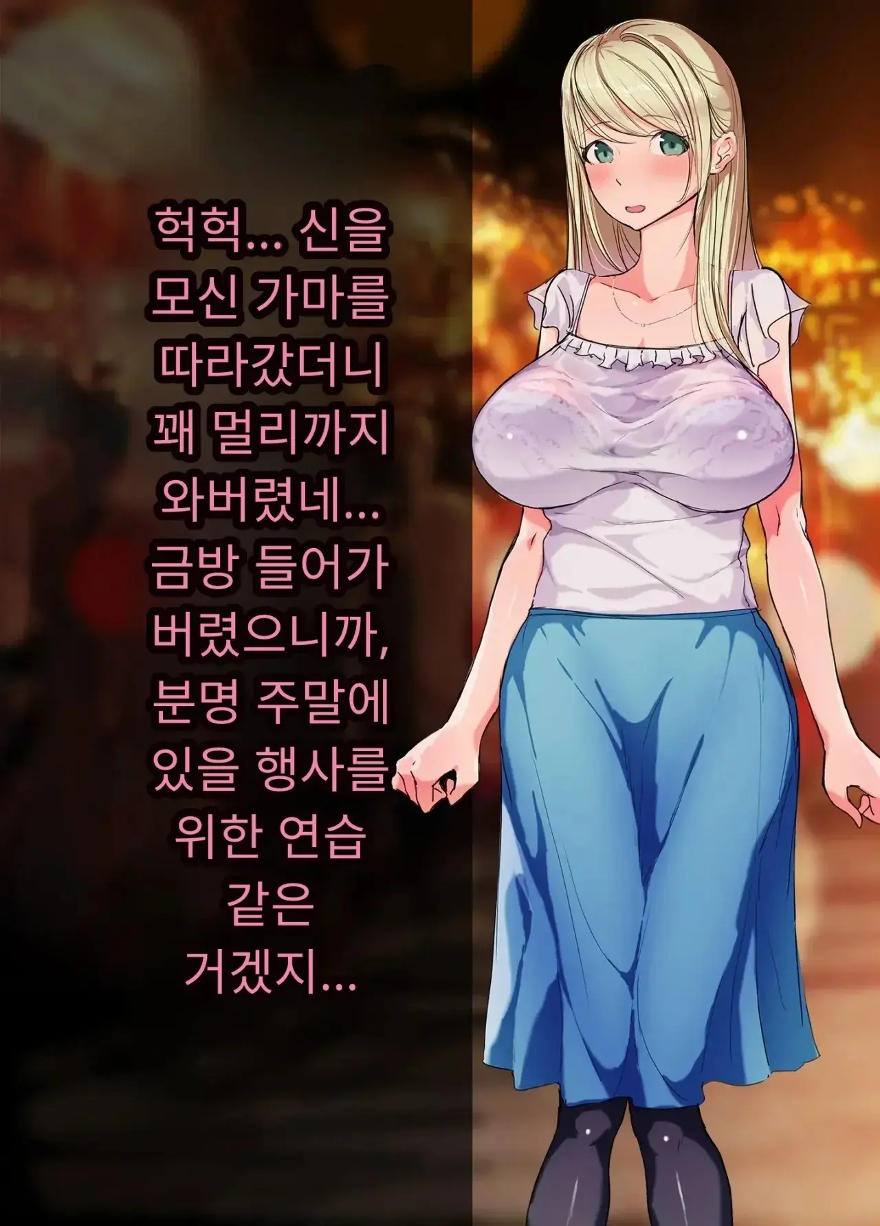 일본 문화에 푹 빠진 음흉한 러시아 유부녀 그녀가 만난 궁극의 이문화 체험은 절륜 탐욕